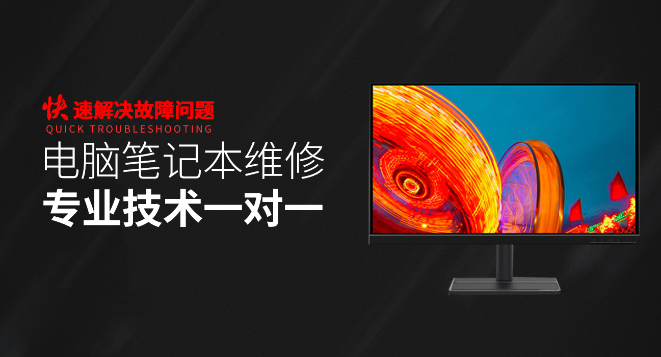 濮阳华硕电脑存储维修